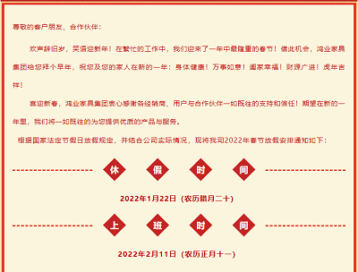 微信圖片_202201151738131.png