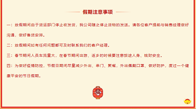 微信圖片_202201151738132.png